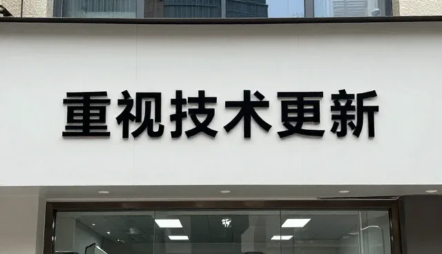 软件开发环境下适配方案价值不断提升